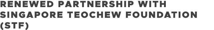 Renewed Partnership with SINGAPORE TEOCHEW FOUNDATION (STF)